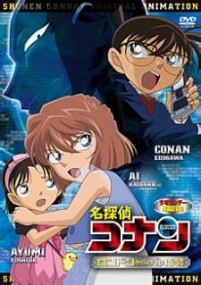 Detective Conan OVA 11: A Secret Order from London an 7.46 Rating