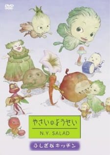 Yasai no Yousei: N.Y.Salad an 6.05 Rating