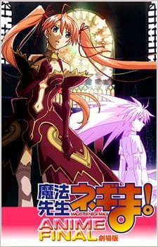 Mahou Sensei Negima! Movie: Anime Final an 6.84 Rating