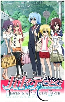 Hayate no Gotoku! Heaven Is a Place on Earth an 7.22 Rating