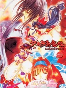Samurai Spirits 2: Asura Zanmaden an 6.25 Rating