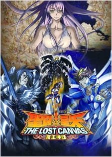 Saint Seiya: The Lost Canvas – Meiou Shinwa 2 an 8.16 Rating