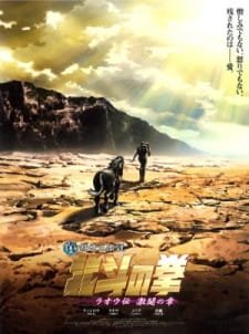 Hokuto no Ken: Raoh Gaiden Gekitou-hen an 7.58 Rating