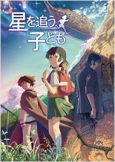 Hoshi wo Ou Kodomo an 7.66 Rating