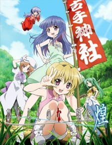 Higurashi no Naku Koro ni Kira an 6.58 Rating