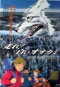 Hashire! Shiroi Ookami an 6.4 Rating