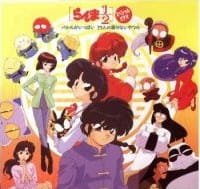 Ranma ½: Battle ga Ippai 29-nin no Korinai Yatsura an 7.3 Rating