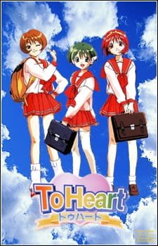 To Heart an 6.64 Rating