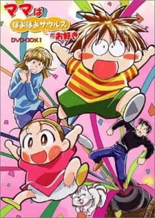 Mama wa Poyopoyo Saurus ga Osuki an 6.58 Rating