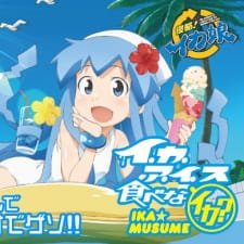 Shinryaku! Ika Musume: Ika Ice Tabena-ika? an 6.54 Rating