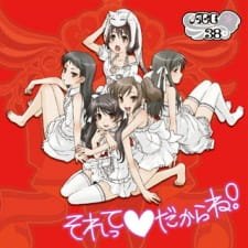 Sorette♡Dakara ne! an 5.08 Rating