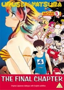 Urusei Yatsura Movie 5: Kanketsu-hen an 7.57 Rating