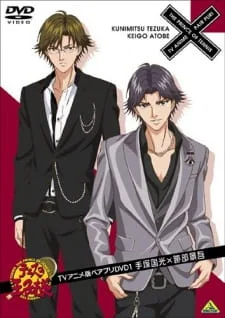 Tennis no Ouji-sama: Pair Prince an 7.32 Rating