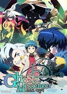 Ghost Messenger an 6.7 Rating