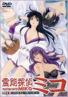 Reinou Tantei Miko an 5.78 Rating