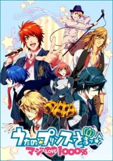 Uta no☆Prince-sama♪ Maji Love 1000% an 7.23 Rating