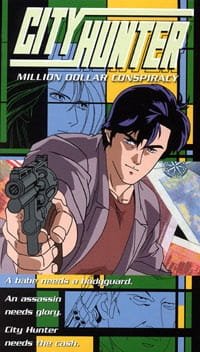 City Hunter: Hyakuman Dollar no Inbou an 7.48 Rating