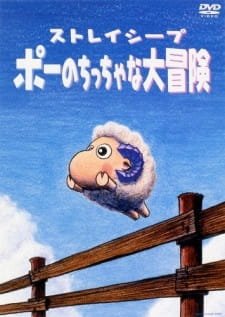 Stray Sheep: Poe no Chicchana Daibouken an 5.83 Rating