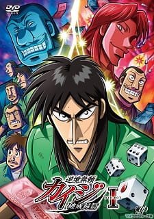 Gyakkyou Burai Kaiji: Hakairoku-hen an 8.26 Rating