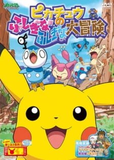 Pokemon: Pikachu no Fushigi na Fushigi na Daibouken an 6.43 Rating