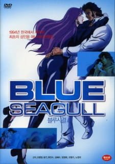Blue Seagull an 3.83 Rating