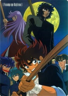 Fuuma no Kojirou: Yasha-hen an 6.64 Rating