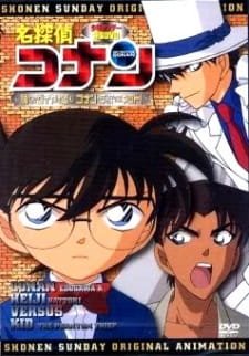 Detective Conan OVA 06: Follow the Vanished Diamond! Conan & Heiji vs. Kid! an 7.49 Rating