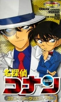 Detective Conan OVA 04: Conan and Kid and Crystal Mother an 7.58 Rating