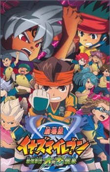 Inazuma Eleven: Saikyou Gundan Ogre Shuurai an 7.42 Rating