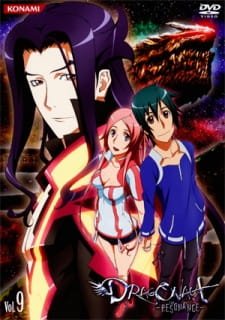 Dragonaut: The Resonance – Kotou – Tozasareta Kyousoo an 6.96 Rating