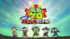 Keroro Gunsou: Mushakero Ohirome Sengoku Ranstar Dai Battle an 6.97 Rating