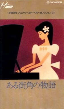 Aru Machi Kado no Monogatari an 6.68 Rating