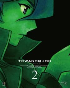 Towa no Quon 2: Konton no Ranbu an 7.45 Rating