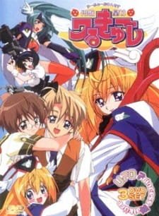 UFO Princess Valkyrie: Recap an 6.34 Rating