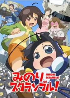 Minori Scramble! an 6.28 Rating
