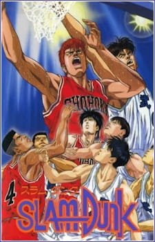 Slam Dunk (Movie) an 7.42 Rating