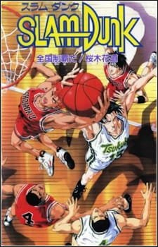 Slam Dunk: Zenkoku Seiha Da! – Sakuragi Hanamichi an 7.6 Rating