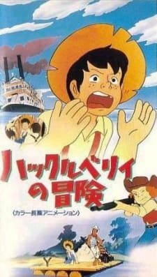 Huckleberry no Bouken an 6.27 Rating