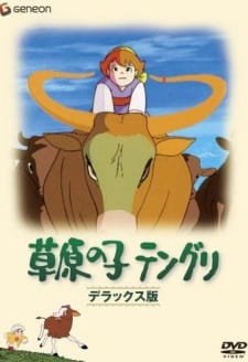 Sougen no Ko Tenguri an 6.06 Rating