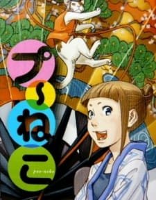 Puu-Neko Shougekijou an 5.51 Rating