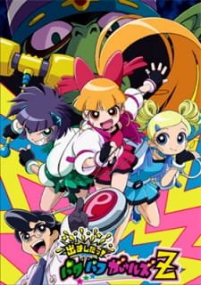 Demashita! Powerpuff Girls Z an 6.4 Rating