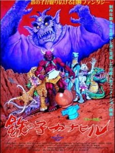 Tetsu no Ko Kanahiru an 6.72 Rating