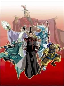 Saikyou Bushouden: Sangoku Engi an 6.65 Rating