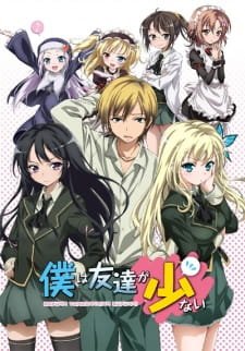 Boku wa Tomodachi ga Sukunai an 7.39 Rating
