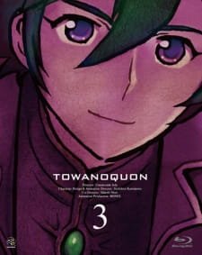Towa no Quon 3: Mugen no Renza an 7.55 Rating