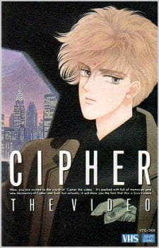 Cipher an 4.85 Rating