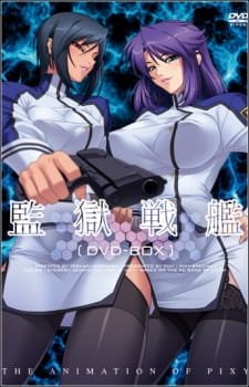 Kangoku Senkan an 7.06 Rating