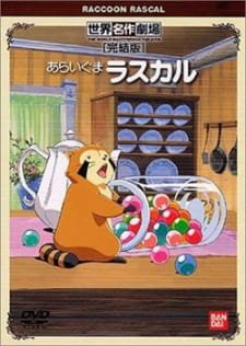 Araiguma Rascal an 6.76 Rating