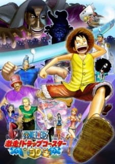 One Piece 3D: Gekisou! Trap Coaster an 7.18 Rating