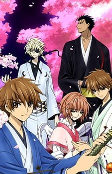 Tsubasa: Shunraiki an 8.18 Rating